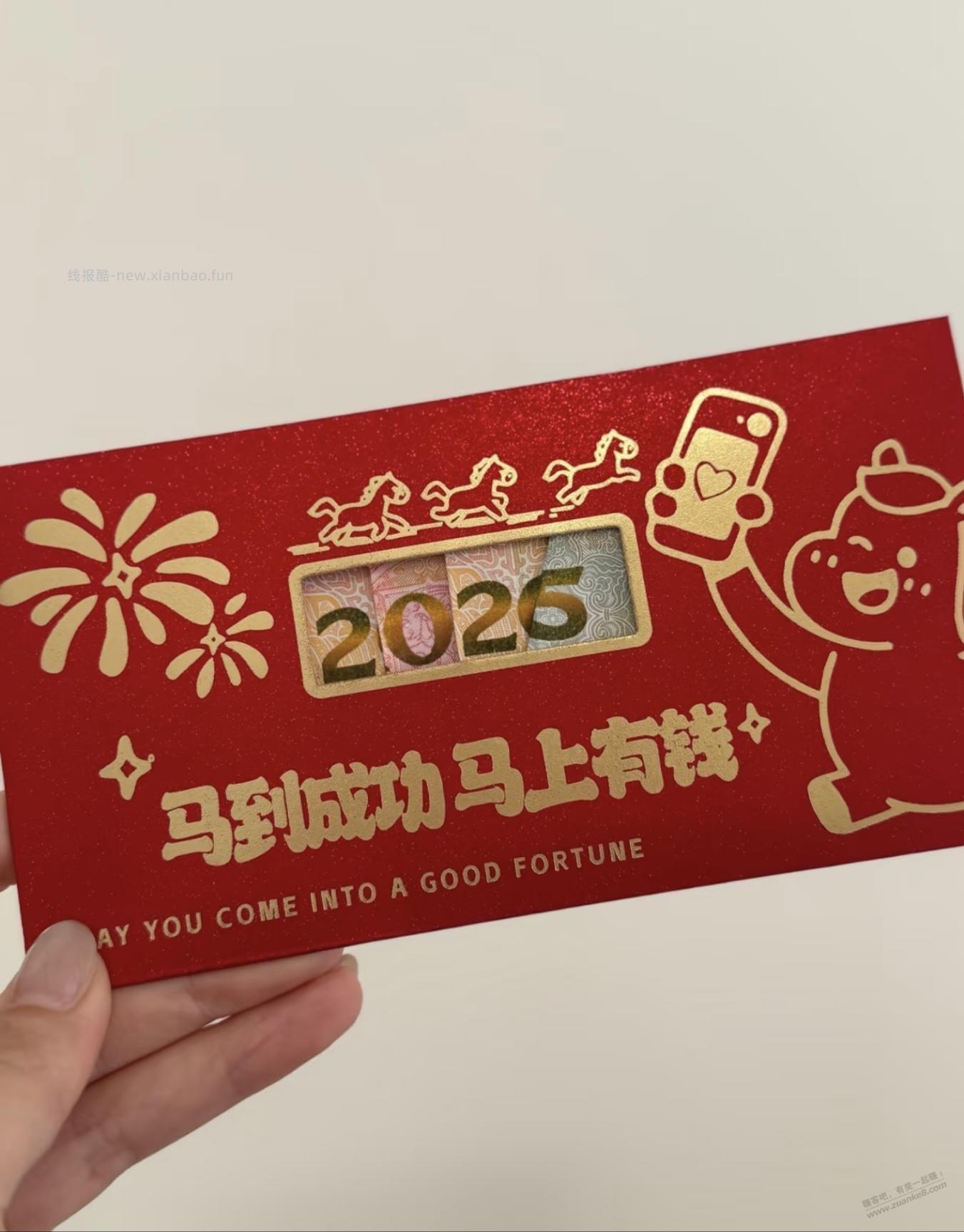 有羊毛吗？没有我就去睡了 - 线报酷