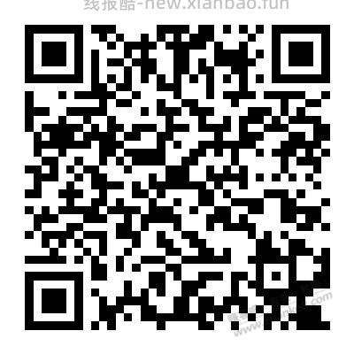 招行红包 - 线报酷