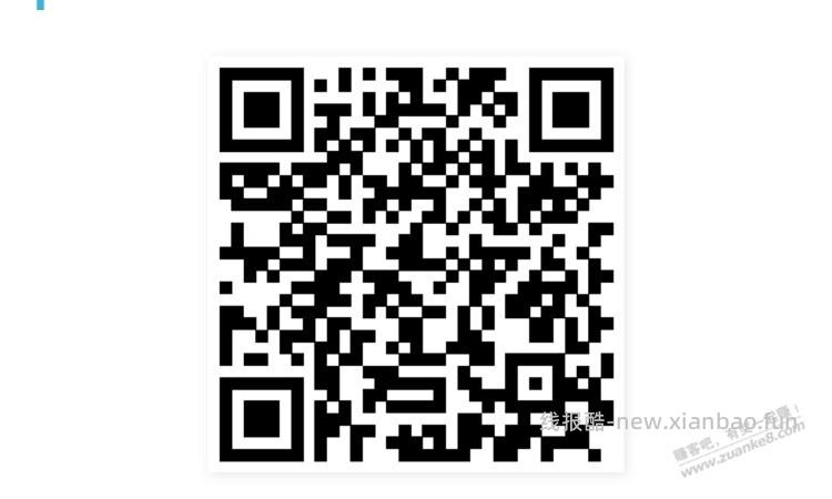 招行体验金黑号有（12月29日） - 线报酷