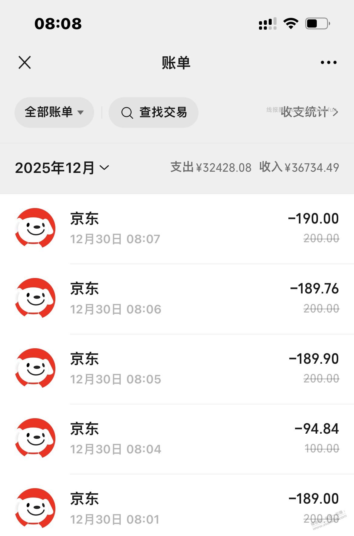 中行95折e卡，无限买 - 线报酷