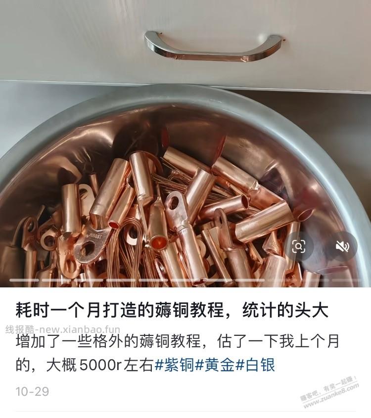 新赛道，不知道有人玩吗 - 线报酷