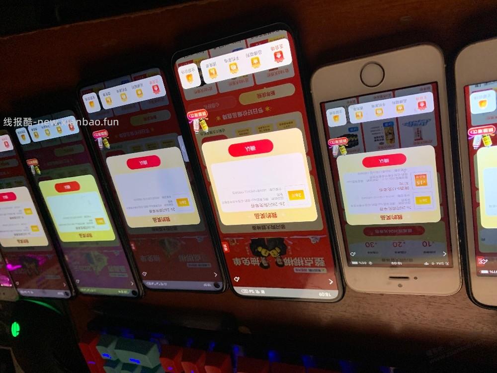 美团闪购26-26大水 - 线报酷