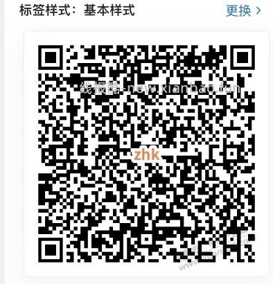 【招商银行】现金小红包～ - 线报酷