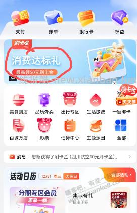 50-100元的毛。明年再见！ - 线报酷