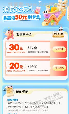 50-100元的毛。明年再见！ - 线报酷