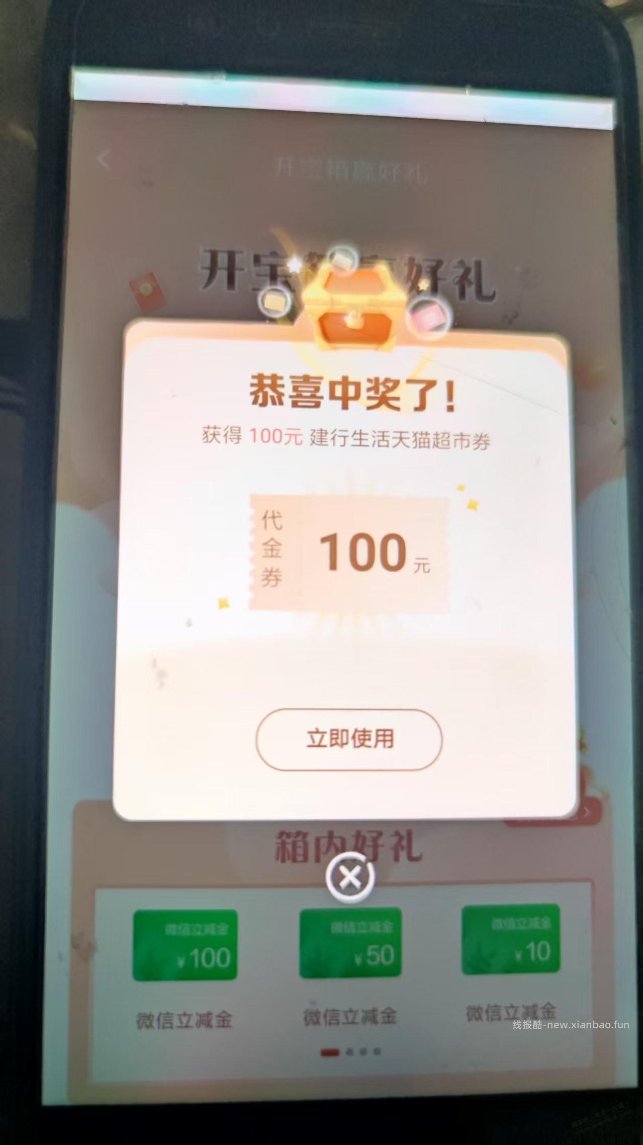 艹，真坑，看着钱拿不到 - 线报酷