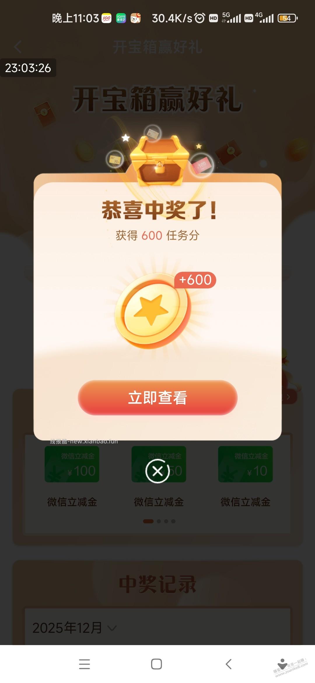 艹，真坑，看着钱拿不到 - 线报酷