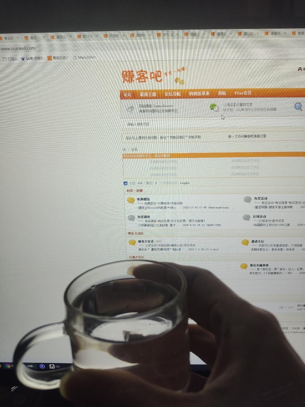 又一年，干了兄弟们 - 线报酷