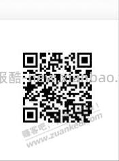 广东农信月月刷1月 - 线报酷