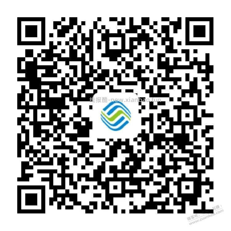 移动2个话费活动（扫码版） - 线报酷