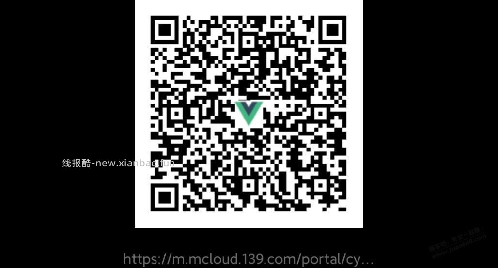 移动抽1～5元支付宝红包或8元电费券 - 线报酷