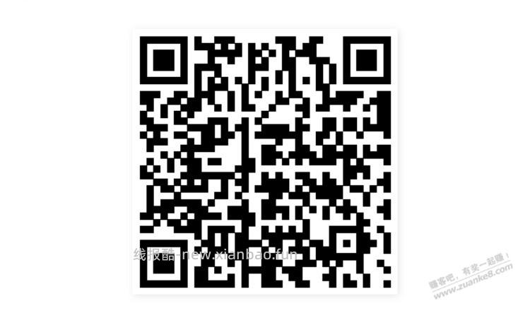 招行体验金黑号有（1月1日） - 线报酷