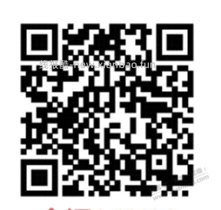 白条1元还款券积分版 - 线报酷