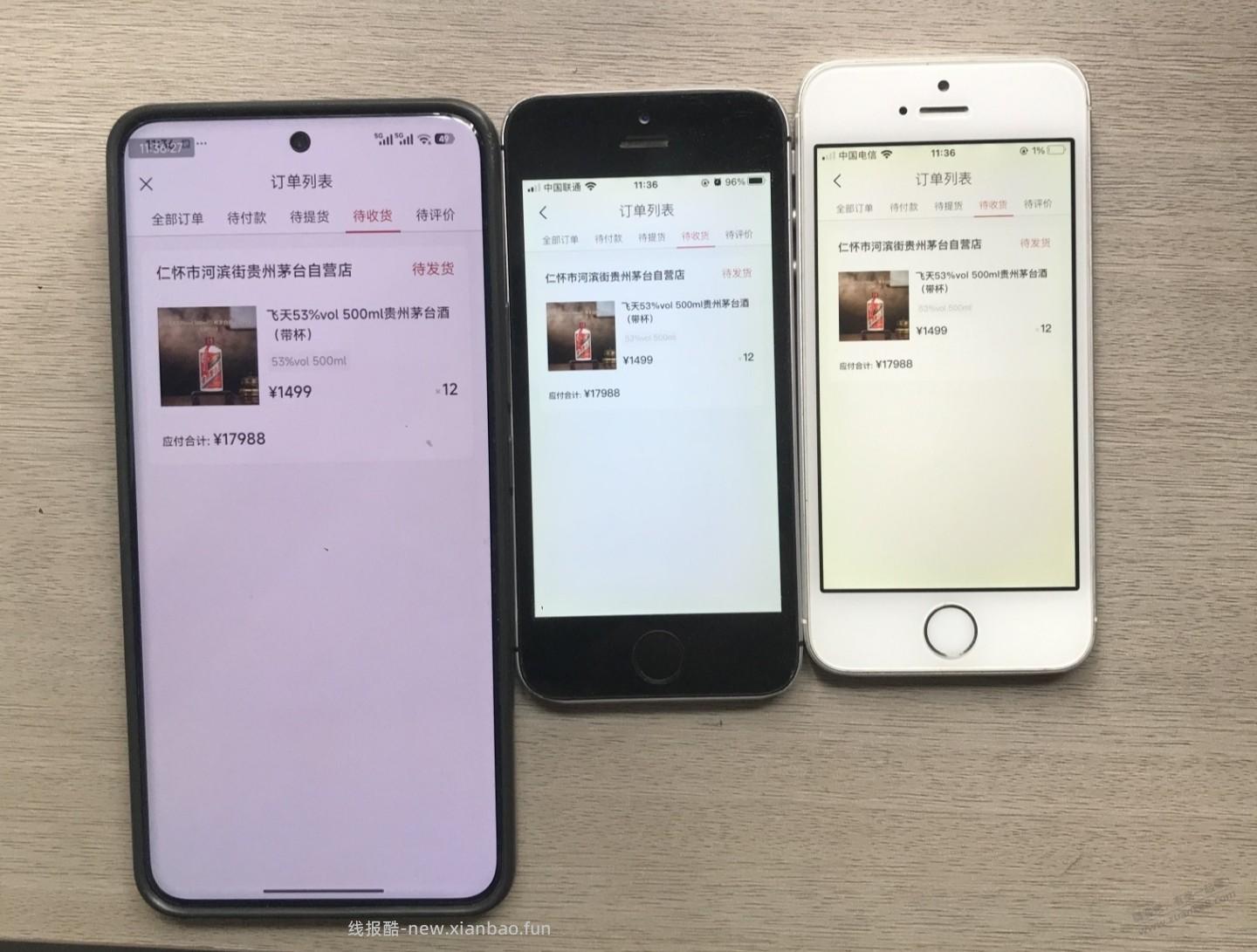 4个号，3个都买到了2箱， - 线报酷