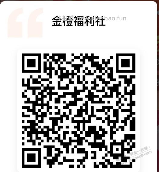 【平安银行】小水5元毛～ - 线报酷