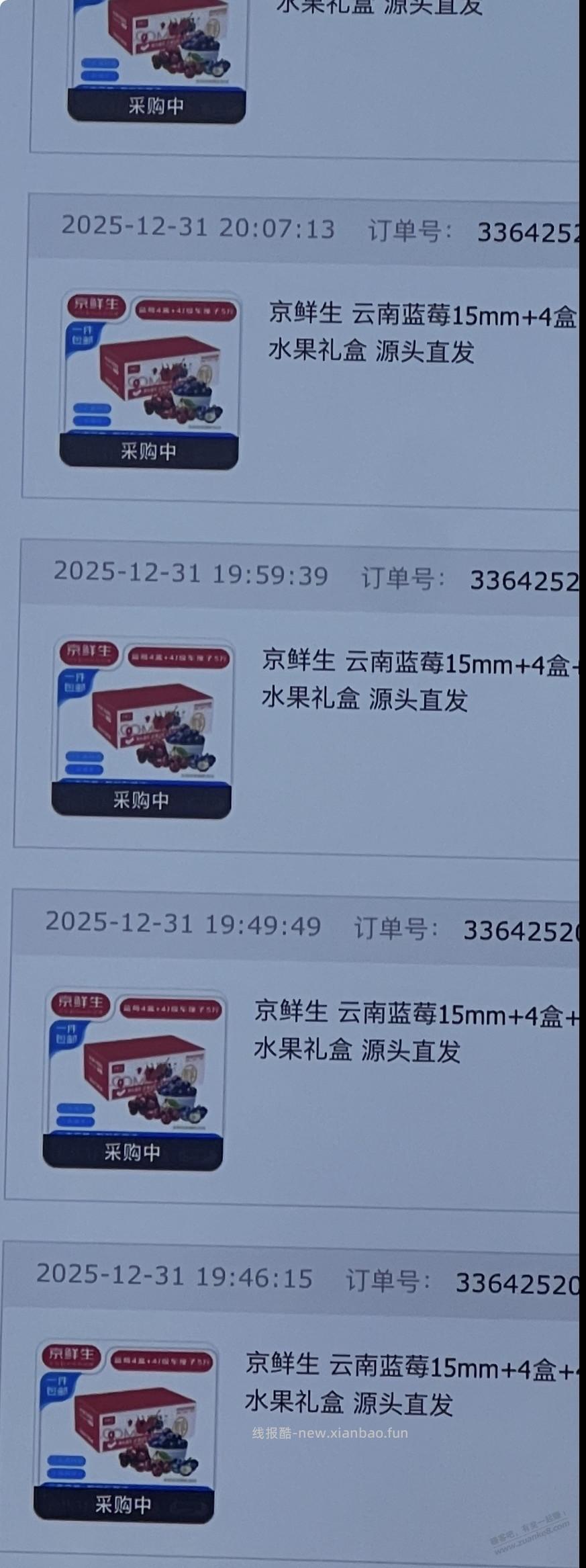 今年最好的车厘子来了 - 线报酷