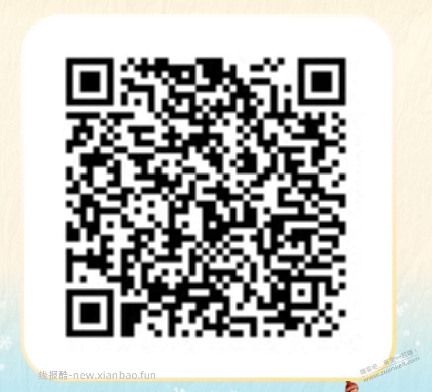 移动全球通领5元话费 - 线报酷