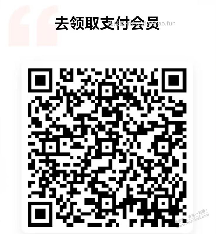 【平安银行】微信+支付宝立减金2元～ - 线报酷
