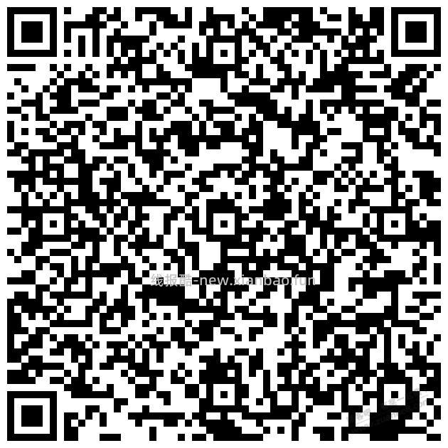 国网电费优惠券 - 线报酷