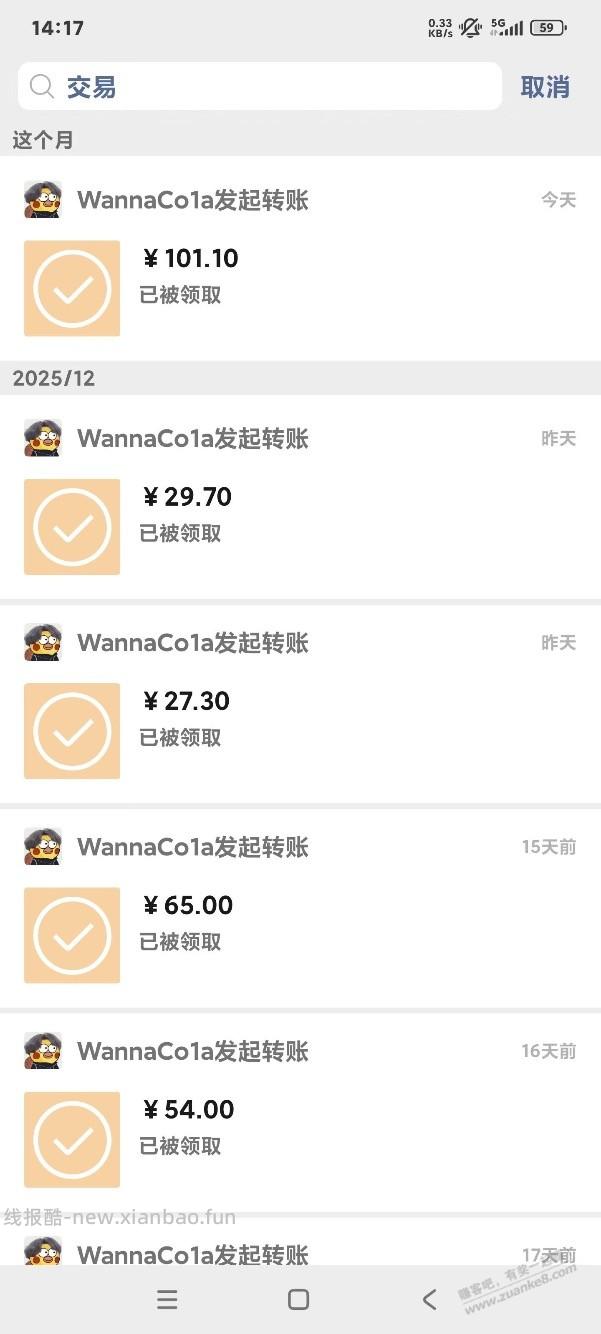 玩游戏的可以试试，这还能挣钱？ - 线报酷