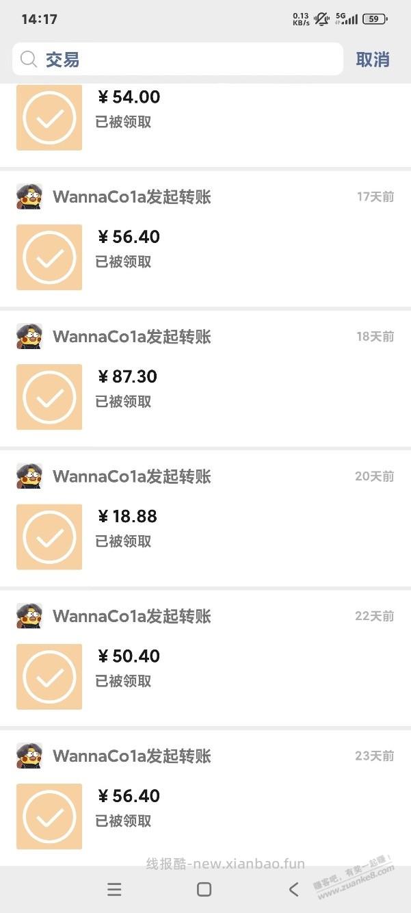 玩游戏的可以试试，这还能挣钱？ - 线报酷