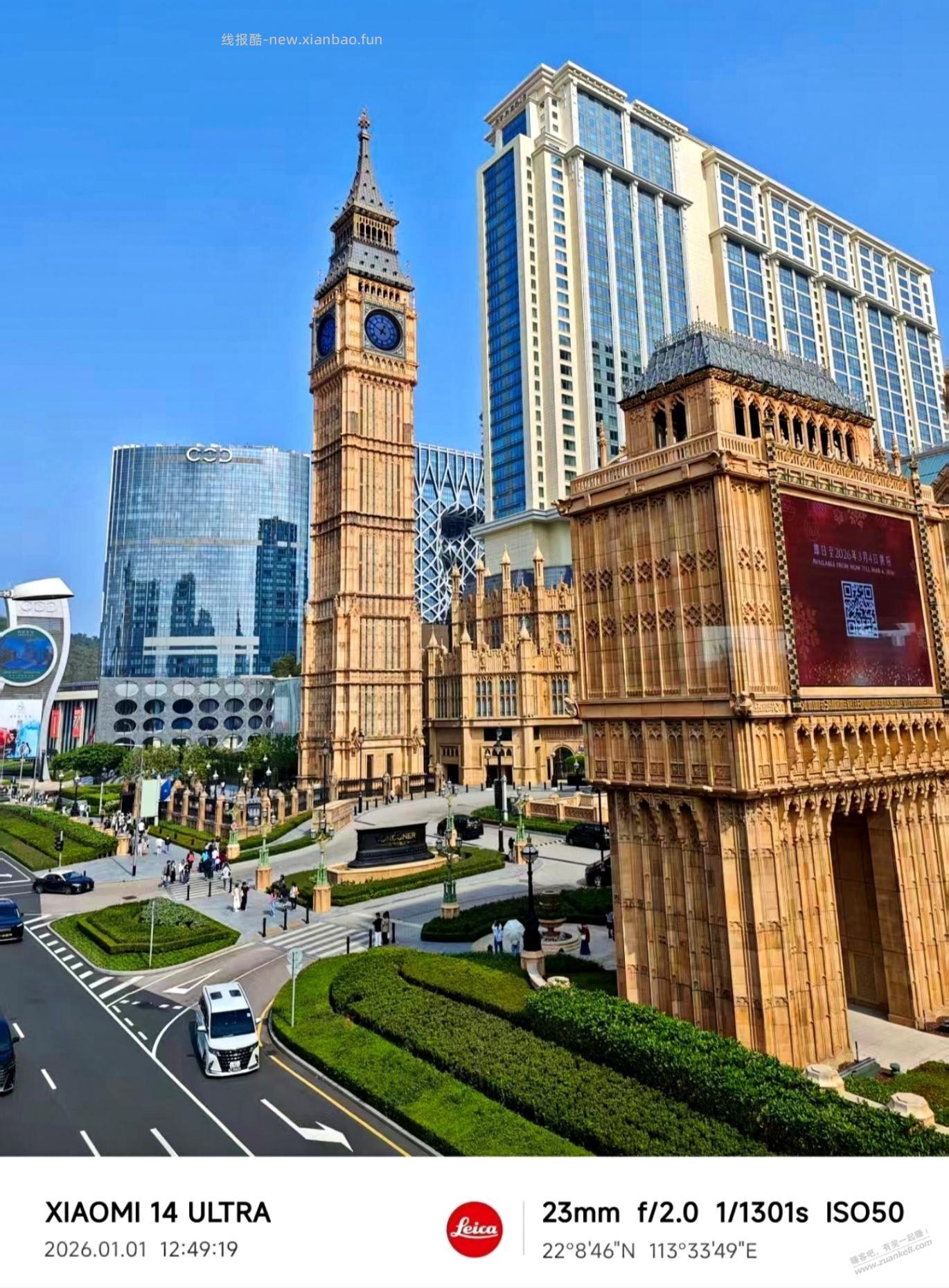 小米手机随手一拍都能出片 - 线报酷