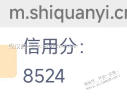 联通plus会员大家是打算这个月退还是下个月退？ - 线报酷