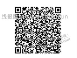 中信任务必中立减金 - 线报酷