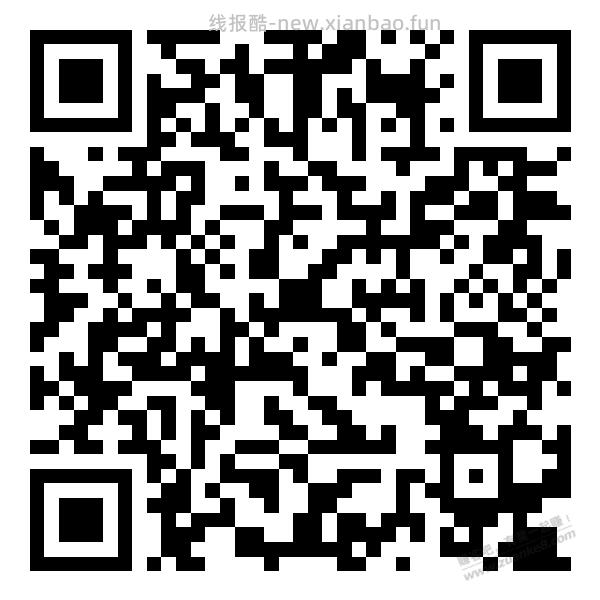 招行抽奖 - 线报酷