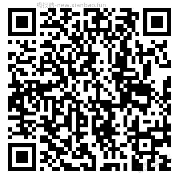 招行抽奖 - 线报酷