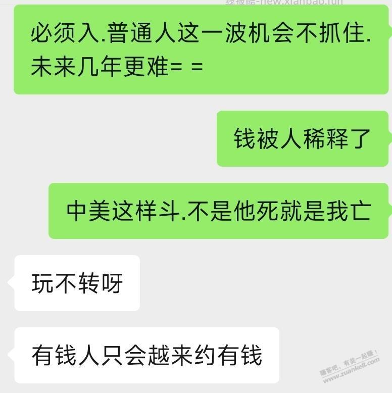 26/27应该是买房的时间段了 - 线报酷