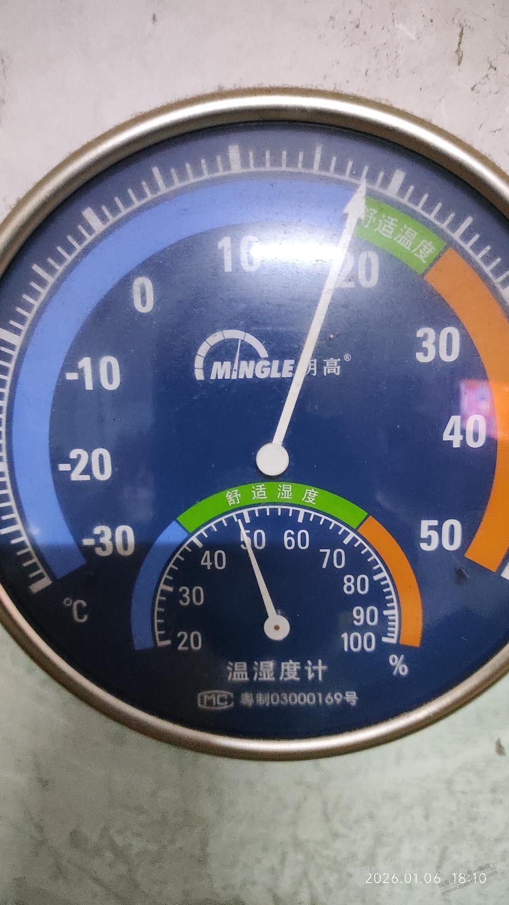 吧机制热没那么差吧 - 线报酷