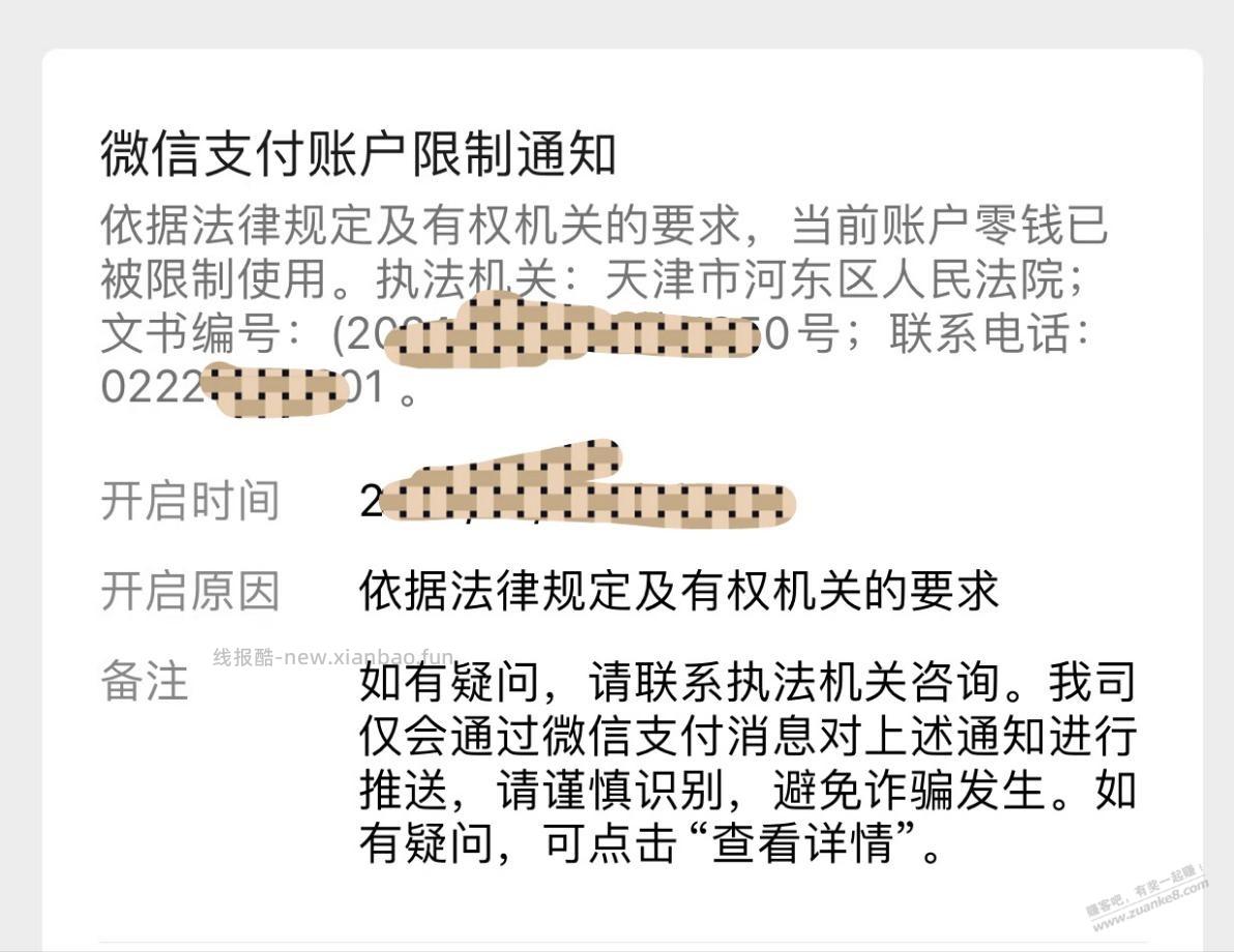 被欠钱不还咋办啊？ - 线报酷