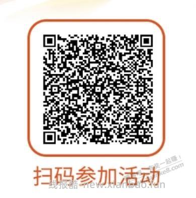 广东工行 - 线报酷