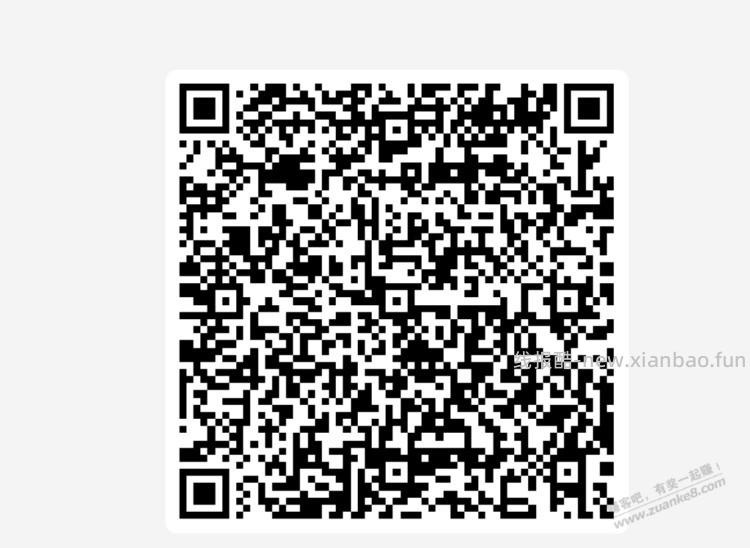 招行小红包，刚抽到0.18 - 线报酷