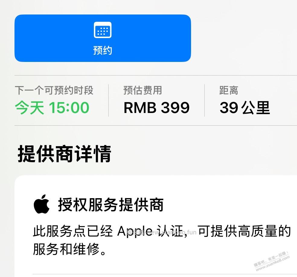 苹果13全系列可以半价换电池，鼓包的可免费换。 - 线报酷