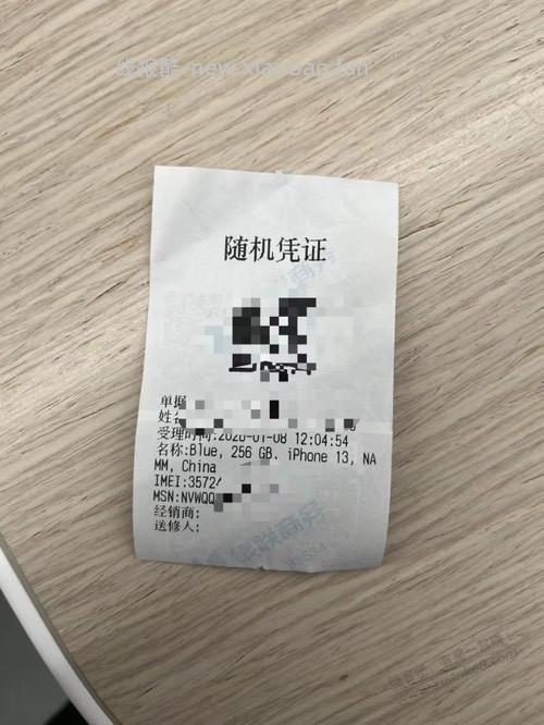 苹果13换电池归来 亲测没升级 - 线报酷