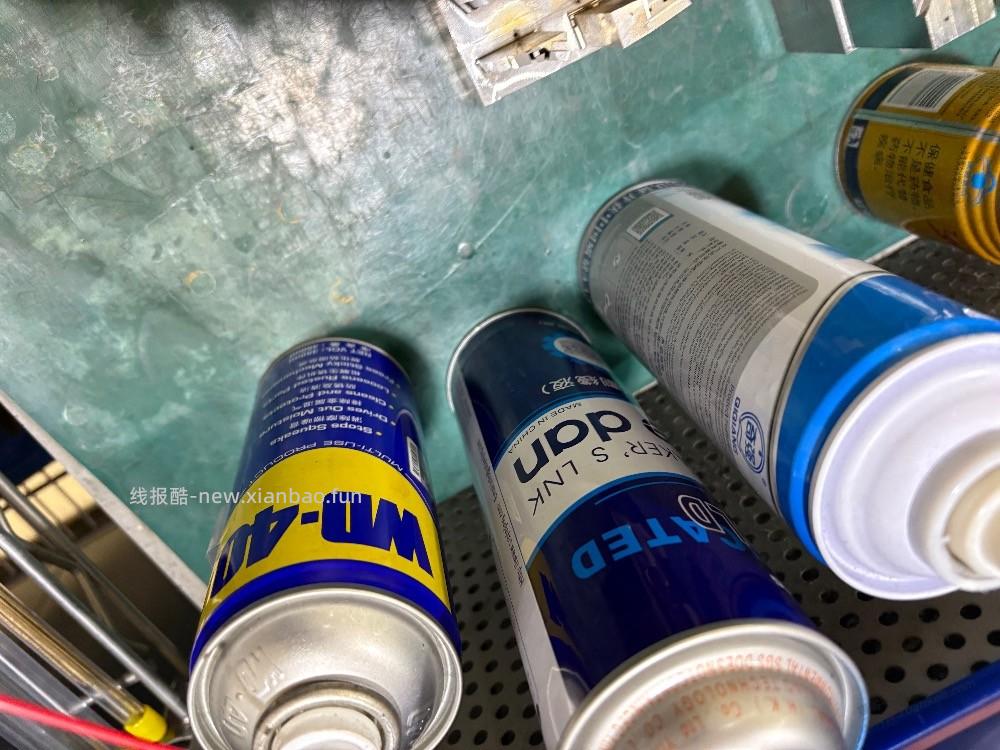 男人香水wd-40 - 线报酷