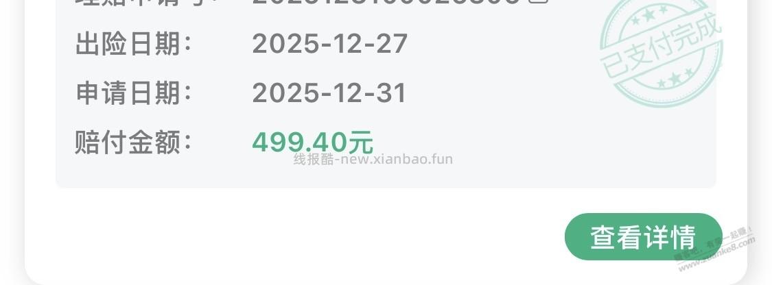 胃肠镜没有那么可怕，建议做一次 - 线报酷