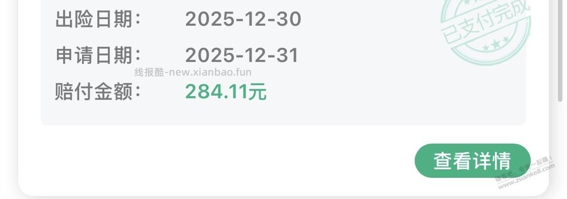 胃肠镜没有那么可怕，建议做一次 - 线报酷