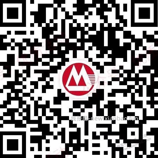 【招商银行】富国基金体验金8888元 - 线报酷