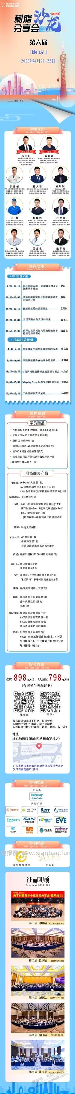 自己补牙行吗？拼多上有新型光固化补牙材料 - 线报酷