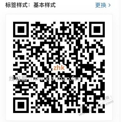 【招行】深圳卡速度来，白号保底1.88现金红包～ - 线报酷