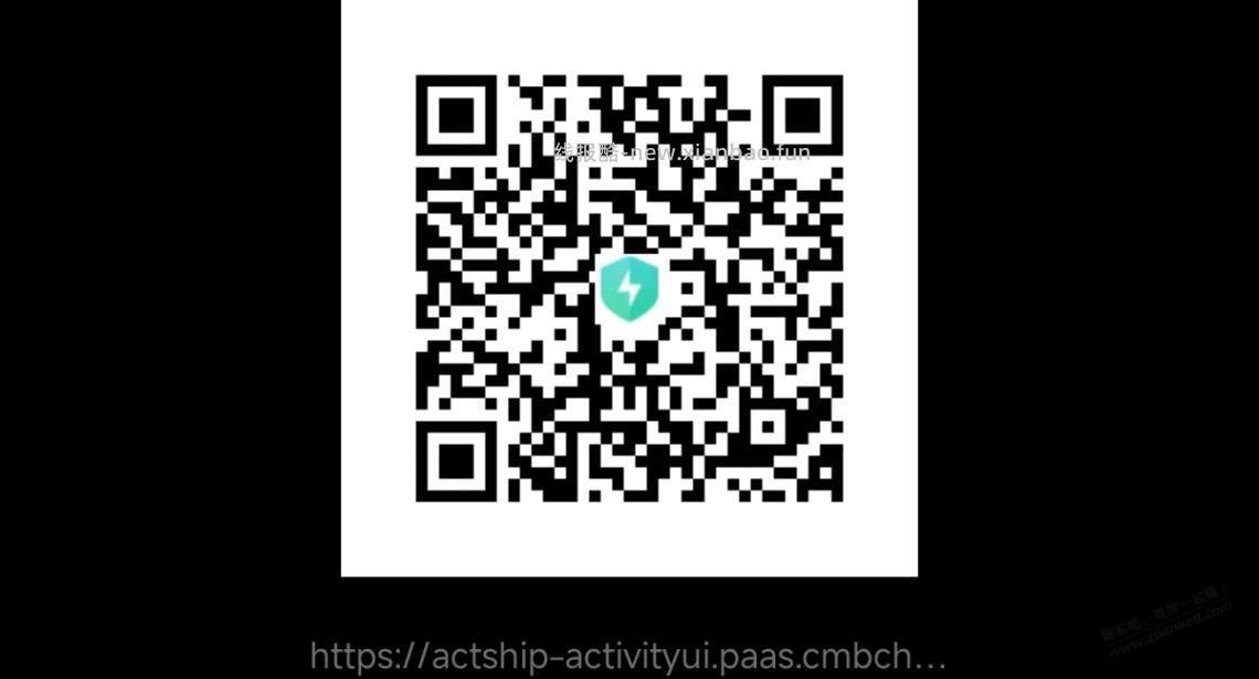 招行现金红包 - 线报酷