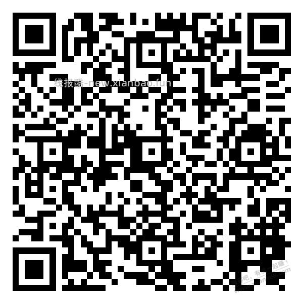 招行体验金 - 线报酷