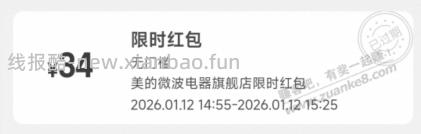 今天美的上下控温的烤箱不到一百块就能买到，适合新手 - 线报酷