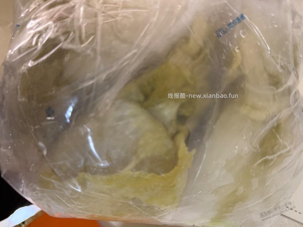 收到一包酸菜，记不得哪里撸的了 - 线报酷