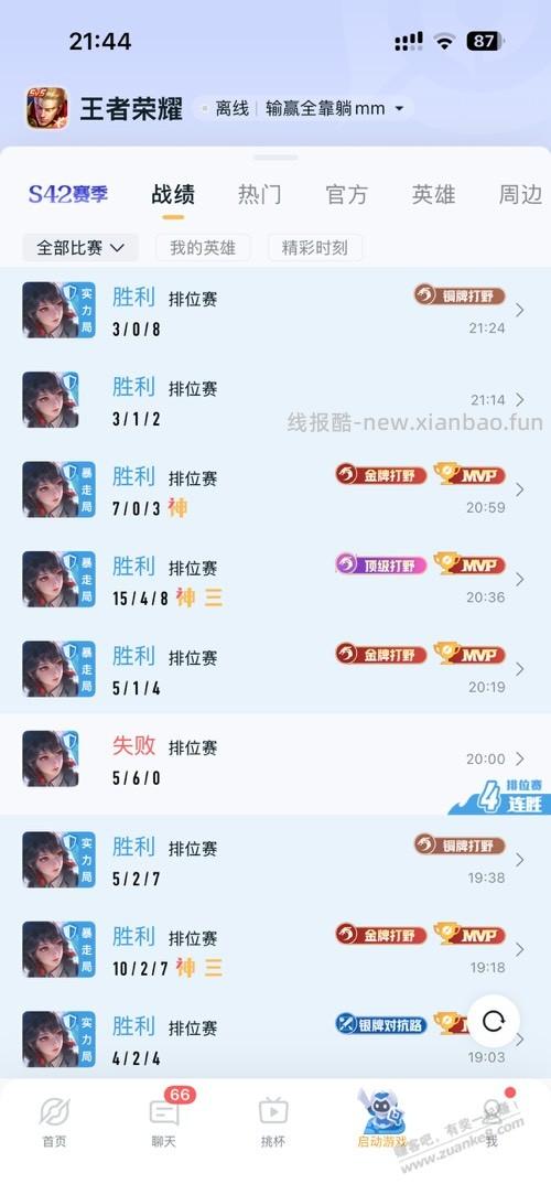 王者有没有玩元坦的，这英雄简直bug啊 - 线报酷