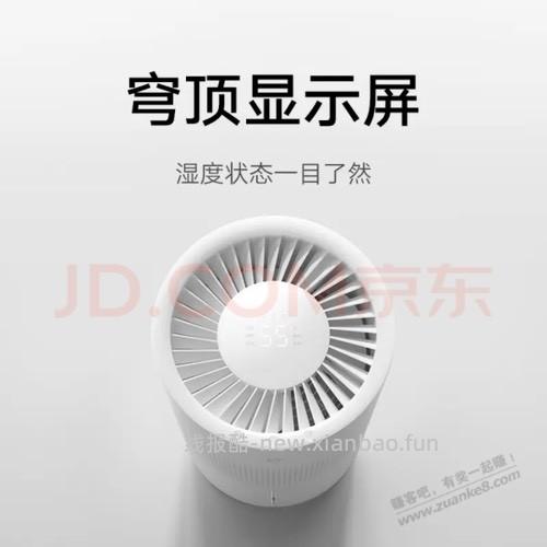 开空调太干了.有没有能控制湿度的加湿器.比如我要保持房间62%的湿度一直!!!!!!!!! - 线报酷