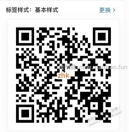 【招商银行】博时基金体验金18888元～ - 线报酷